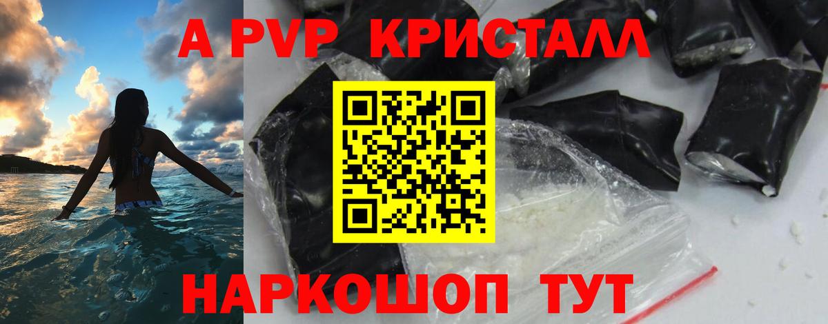 COCAIN  Мефедрон  Рославль  Меф МЯУ МЯУ кристаллы  Вход с VPN  Гашиш  МАРИХУАНА 