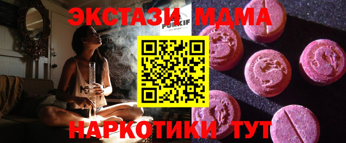 Рославль  площадка Telegram  Вход с VPN  Ecstasy  ЭКСТАЗИ бентли  ЭКСТАЗИ таблы 