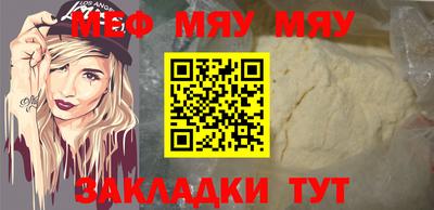 эйфоретик Новодвинск