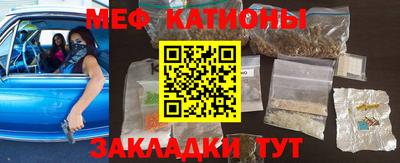 mdma Наро-Фоминск
