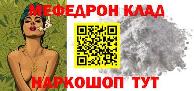 марихуана Нальчик