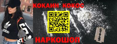 mdma Наро-Фоминск