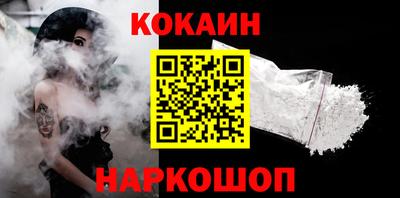 mdma Наро-Фоминск