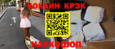 MDMA Новокубанск