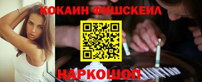 mdma Наро-Фоминск