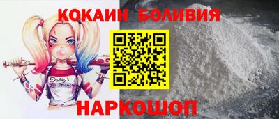 кокаин колумбия Новозыбков