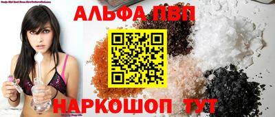 apvp Нарткала