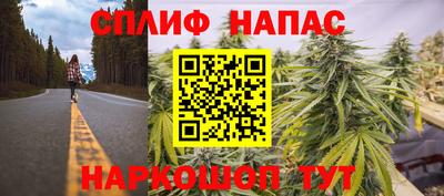 марихуана Нальчик
