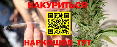 марихуана Нальчик
