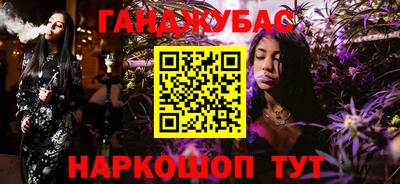 марихуана Нальчик