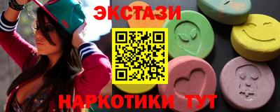 mdma Наро-Фоминск