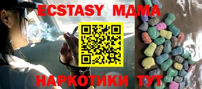 mdma Наро-Фоминск