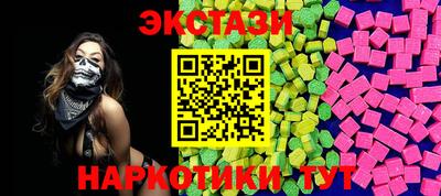 эйфоретик Новодвинск