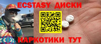 mdma Наро-Фоминск