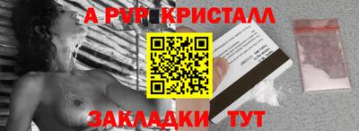 mdma Наро-Фоминск