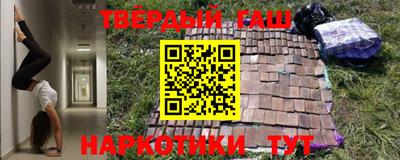 марихуана Нальчик