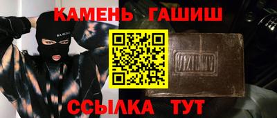 apvp Нарткала
