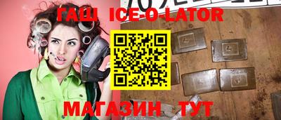 эйфоретик Новодвинск