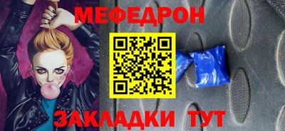 mdma Наро-Фоминск