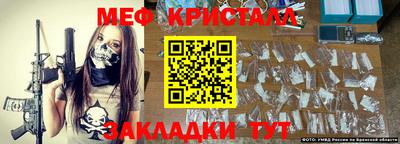 mdma Наро-Фоминск