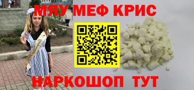 apvp Нарткала