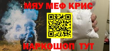 эйфоретик Новодвинск