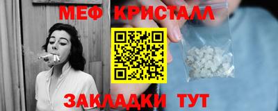 apvp Нарткала