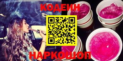MDMA Новокубанск