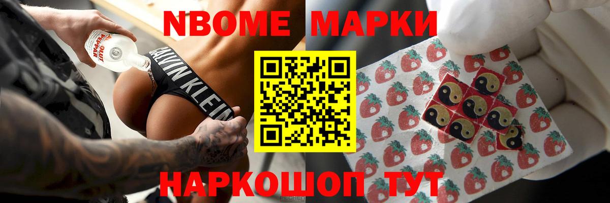 Лсд 25 экстази ecstasy Рославль