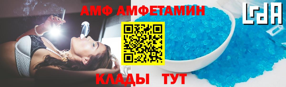 Метамфетамин пудра  Вход с VPN  Рославль 