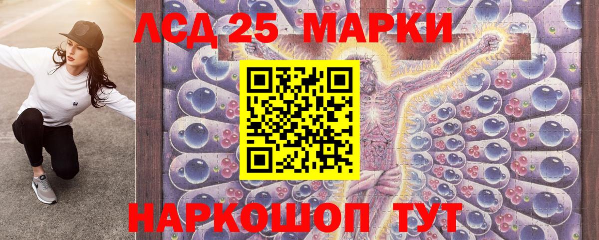 Марки N-bome 1500мкг  Вход с VPN  Рославль 