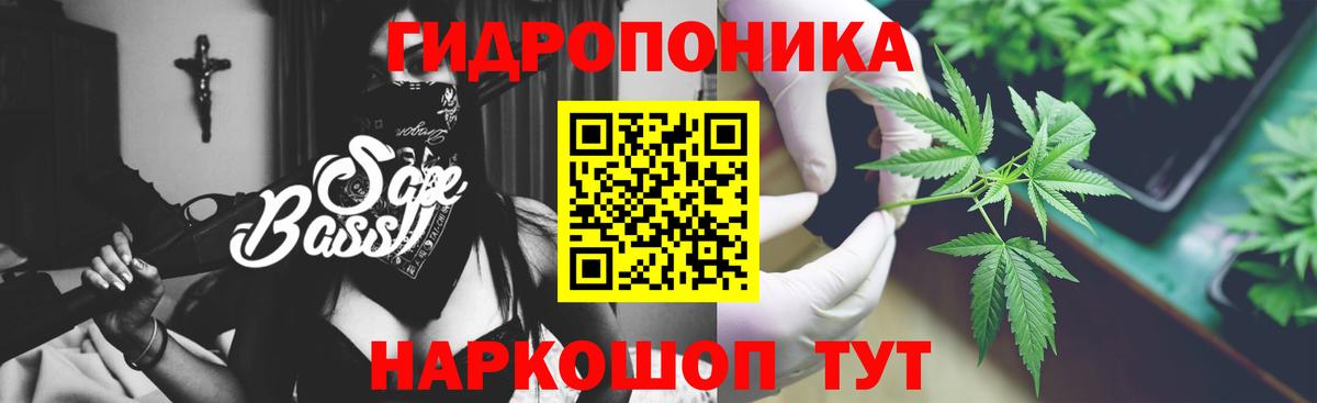 Марихуана планчик  Каннабис VHQ  Вход с VPN  Рославль  Бошки марихуана SATIVA & INDICA 
